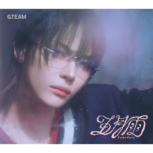五月雨 (Samidare) [メンバーソロジャケット盤 - TAKI -][CD MAXI