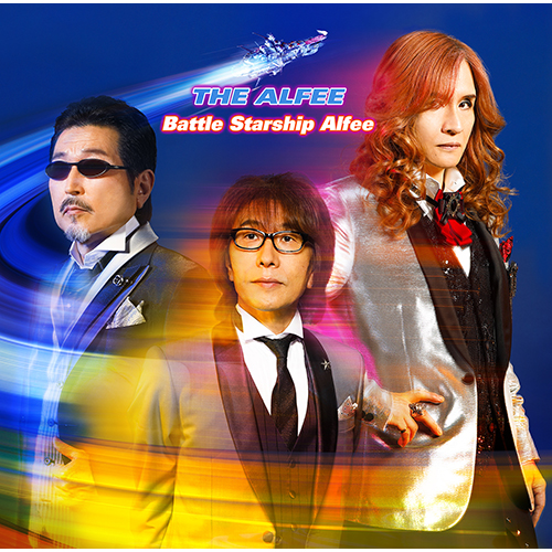 Battle Starship Alfee [初回限定盤A][CD][+CD] - THE ALFEE