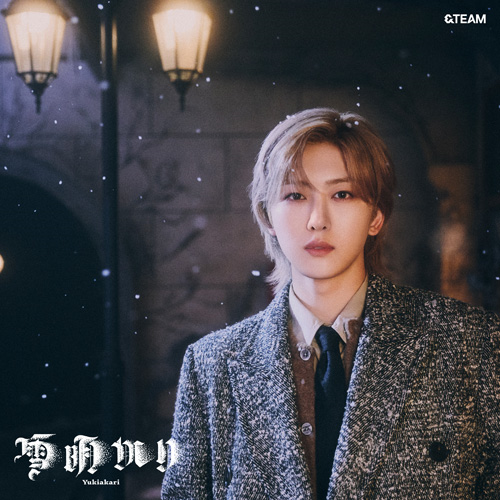 雪明かり (Yukiakari) [2形態セット][CD][+PHOTO BOOK] - &TEAM