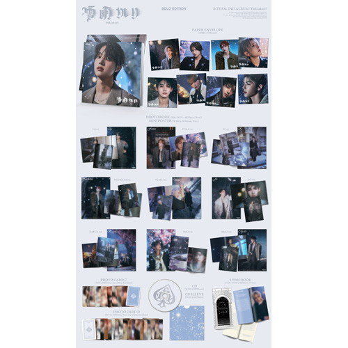 雪明かり (Yukiakari) [メンバーソロジャケット盤 - MAKI -][CD