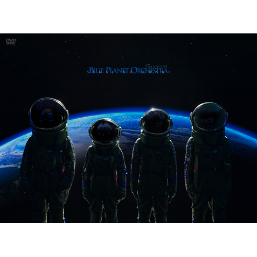 BLUE PLANET ORCHESTRA [通常盤][DVD] - SEKAI NO OWARI - UNIVERSAL