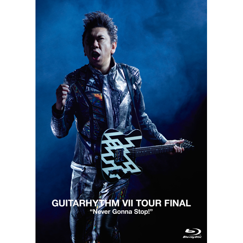 GUITARHYTHM Vll TOUR FINAL “Never Gonna Stop!” [通常盤][Blu-ray
