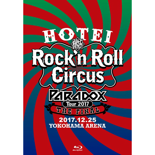 HOTEI Paradox Tour 2017 The FINAL ～Rock'n Roll Circus～ [初回生産