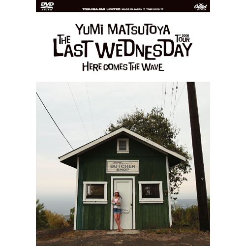 THE LAST WEDNESDAY TOUR 2006-HERE COMES THE WAVE-[DVD] - 松任谷