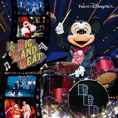 東京ディズニーシー ビッグバンドビート ～since 2017～[CD] - 東京
