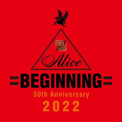 ALICE GREAT 50 BEGINNING 2022』LIVE at TOKYO ARIAKE ARENA [初回