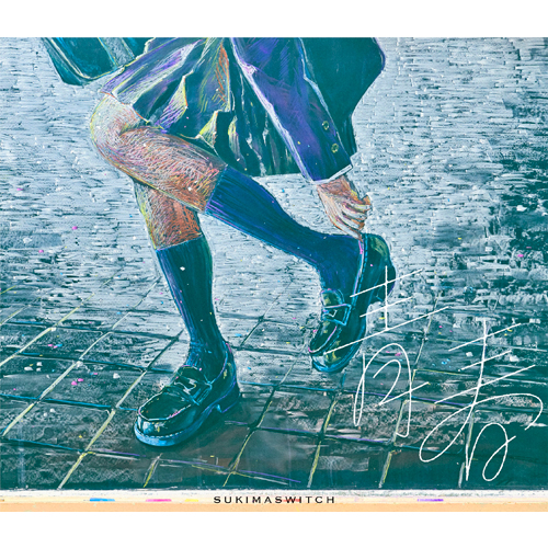 青春 [初回限定盤A][CD MAXI][+CD] - スキマスイッチ - UNIVERSAL