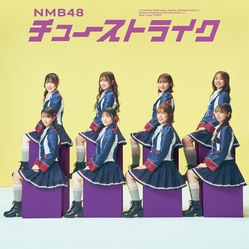 チューストライク [通常盤 Type-C][CD MAXI][+DVD] - NMB48