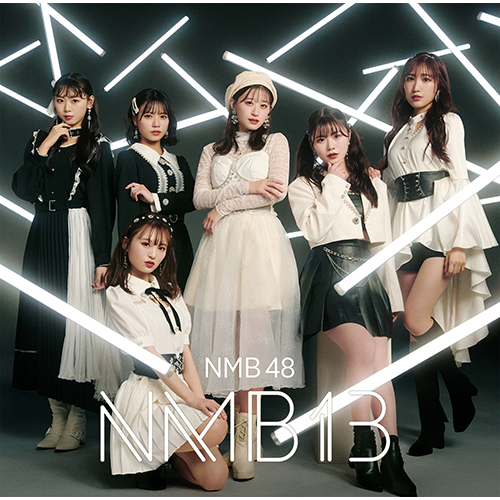 NMB13 [初回限定盤Type-B][CD][+DVD] - NMB48 - UNIVERSAL MUSIC JAPAN