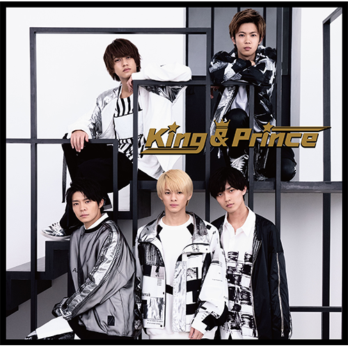 King & Prince [初回限定盤 B][CD] - King & Prince - UNIVERSAL MUSIC