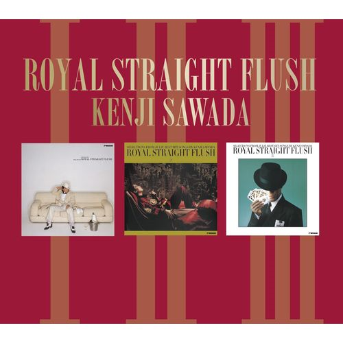 ロイヤル・ストレート・フラッシュ 1 2 3[CD] - 沢田研二 - UNIVERSAL