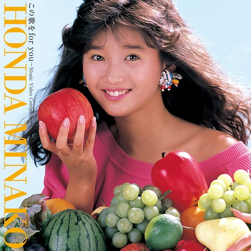 本田美奈子. コンプリート・アルバム・ ボックス [SHM-CD][CD][+Blu