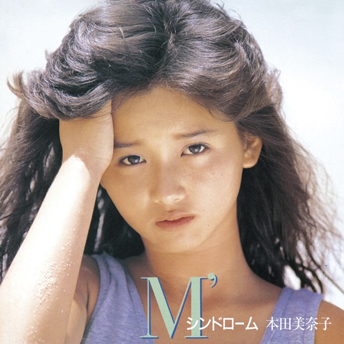 本田美奈子. コンプリート・アルバム・ ボックス [SHM-CD][CD][+Blu