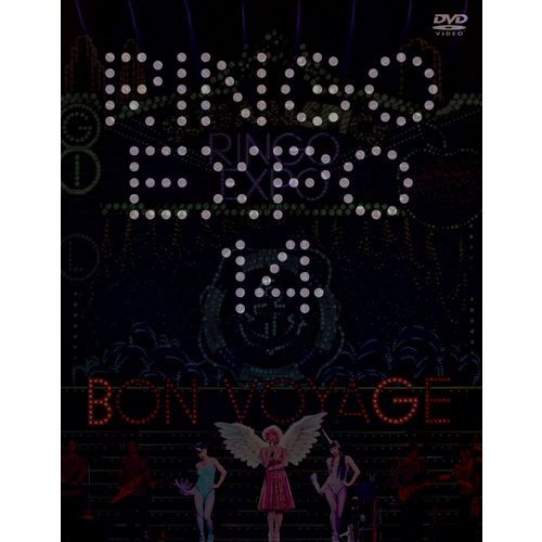 生）林檎博'14 -年女の逆襲- [通常盤][DVD] - 椎名林檎 - UNIVERSAL