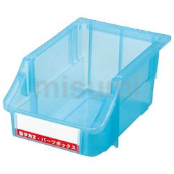 パーツボックス Zタイプ（フタ付） 透明ブルー | サカエ | MISUMI(ミスミ)