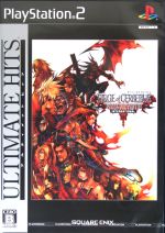 ダージュ オブ ケルベロス -ファイナルファンタジーⅦ