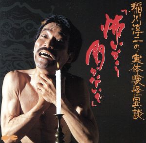 ハリー・ポッターと賢者の石 バラエティ CD 通販｜ブックオフ公式