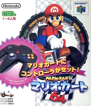 同梱版】マリオカート64 中古ゲーム | ブックオフ公式オンラインストア