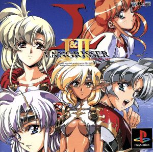 遊戯王 真デュエルモンスターズ 封印されし記憶(再販) 中古ゲーム