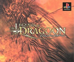 遊戯王 真デュエルモンスターズ 封印されし記憶 中古ゲーム | ブック