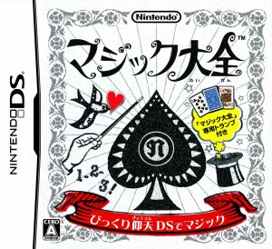 メタルファイト ベイブレード 爆誕！サイバーペガシス 中古ゲーム