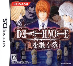 DEATH NOTE ～Lを継ぐ者～ 中古ゲーム | ブックオフ公式オンラインストア