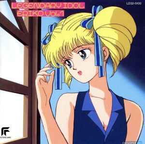 アイドル伝説えり子 Vol.1 中古CD | ブックオフ公式オンラインストア