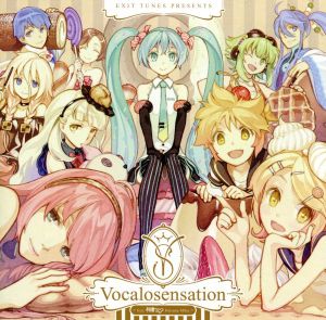 EXIT TUNES PRESENTS Vocalonation feat.初音ミク ジャケット
