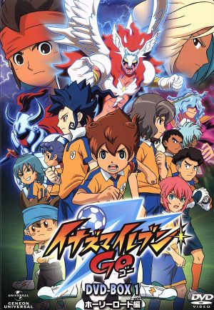 イナズマイレブンGO DVD-BOX1 ホーリーロード編(期間限定生産版) 中古