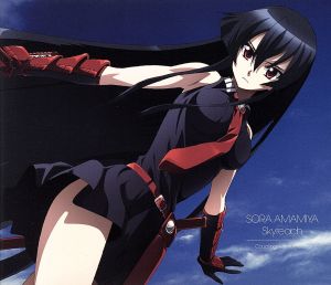 アカメが斬る！:Skyreach(期間生産限定アニメ盤) 中古CD | ブックオフ
