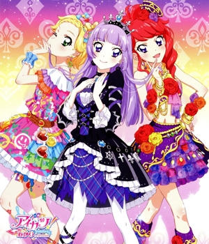 アイカツ！あかりGeneration Blu-ray BOX6(Blu-ray Disc) 中古DVD