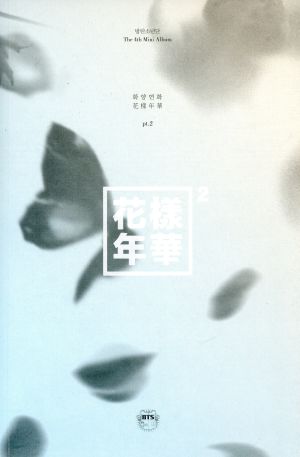 輸入盤】花様年華 pt.2 中古CD | ブックオフ公式オンラインストア