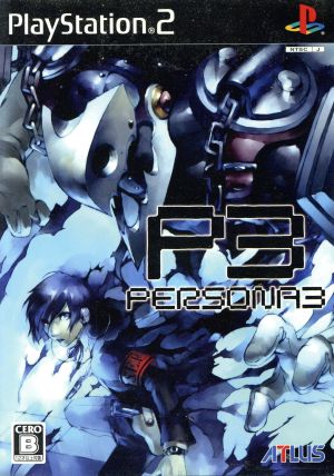 ペルソナ3 中古ゲーム | ブックオフ公式オンラインストア