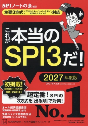 必ずよく飛ぶ室内模型飛行機 初級 つくるブックス 中古本・書籍