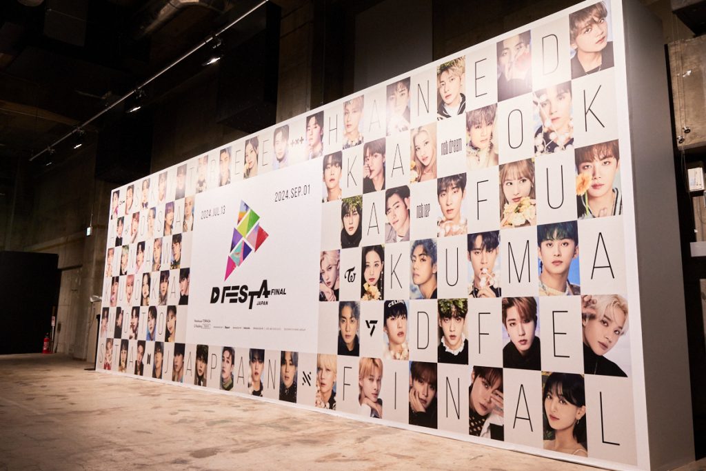 K-POPアーティスト69名の魅力が詰まった大空間！「D'FESTA JAPAN FINAL