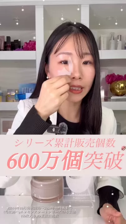 アクシージア 公式ショップ