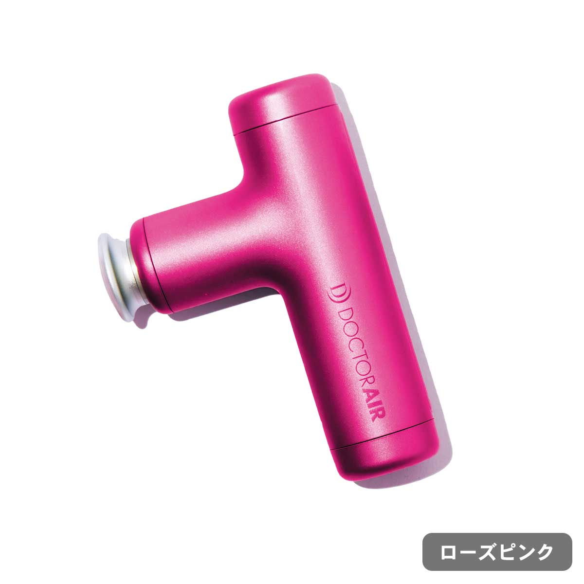 公式】 DOCTORAIR エクサガンハイパー (家電) 商品詳細ページ