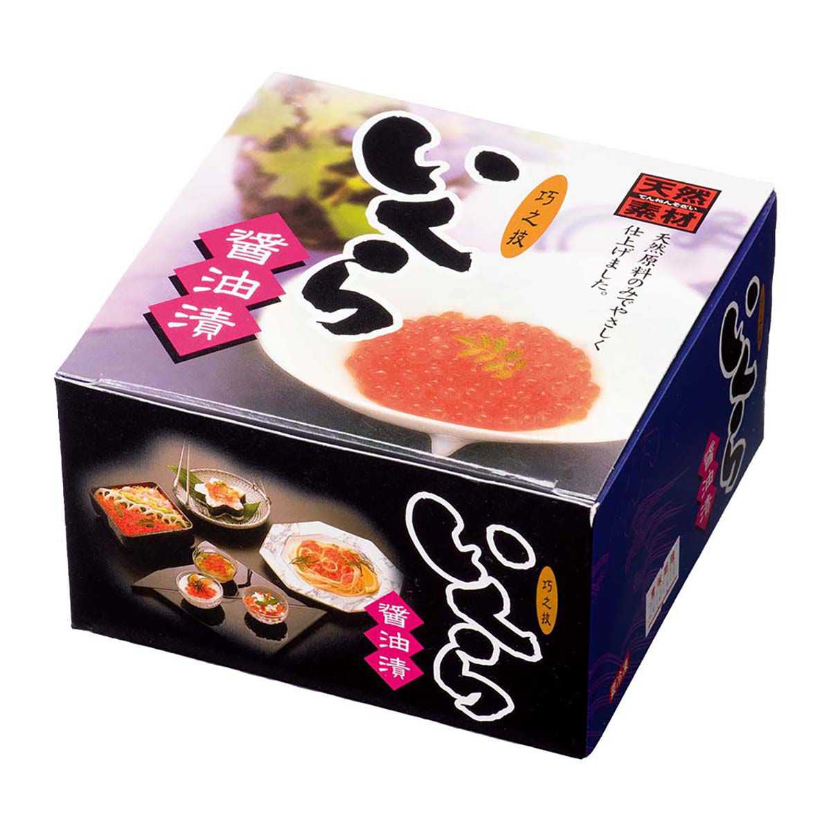 公式】 【終】【完売】日高 いくら醤油漬け 300g (いくら・筋子