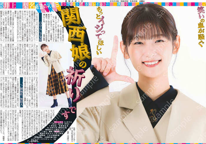 商品詳細 ｜ こんぷりん