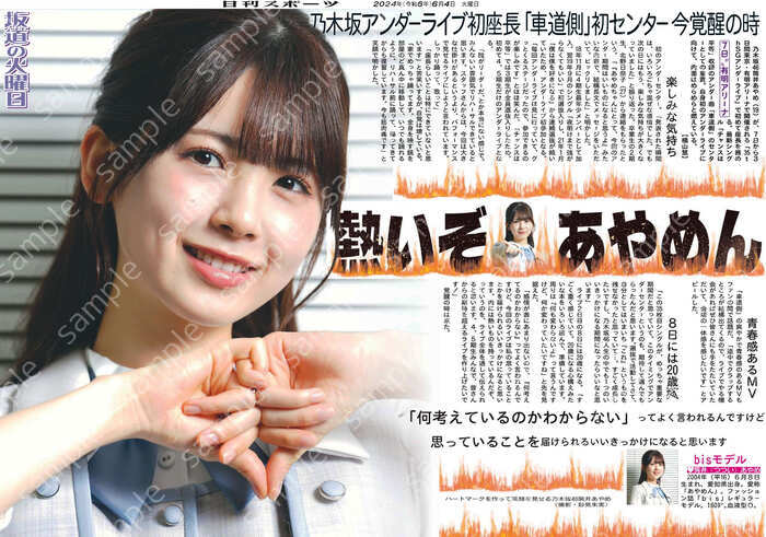 商品詳細 ｜ こんぷりん