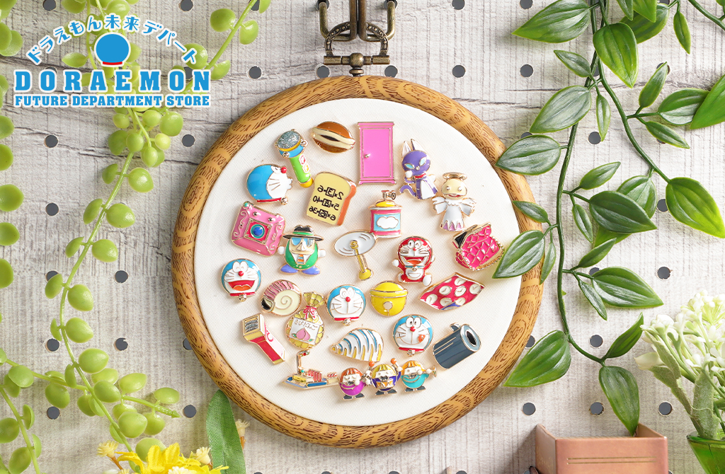 ドラえもん未来デパート限定のピンバッジが新登場！｜ドラえもんチャンネル