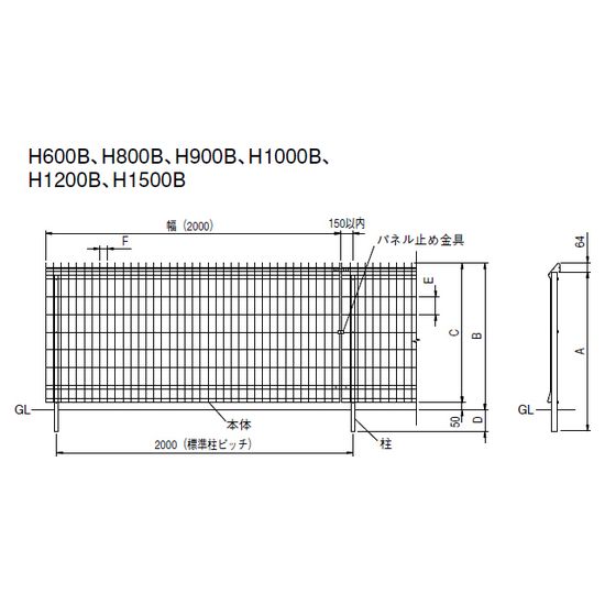 メッシュフェンスG10 G10 H800B ホワイト メッシュフェンスG10 積水樹脂