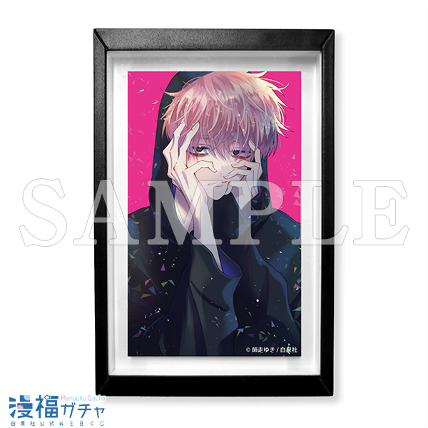 多聞くん今どっち!?ガチャ | 【漫福ガチャ】白泉社公式WEBくじ | 人気