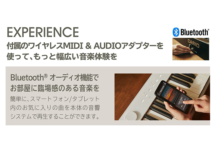 CASIO 電子ピアノ Privia PX-S1100BK｜ kikito[キキト] -ドコモの家電