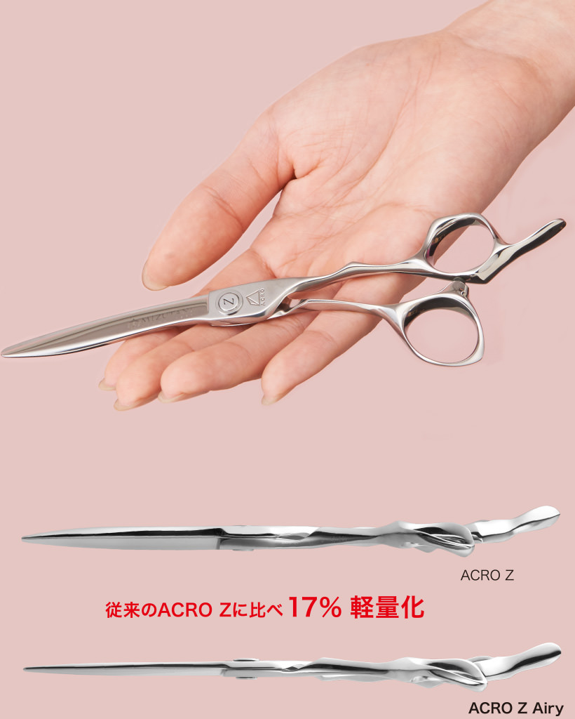 ACRO Z Ariy | ミズタニシザーズ