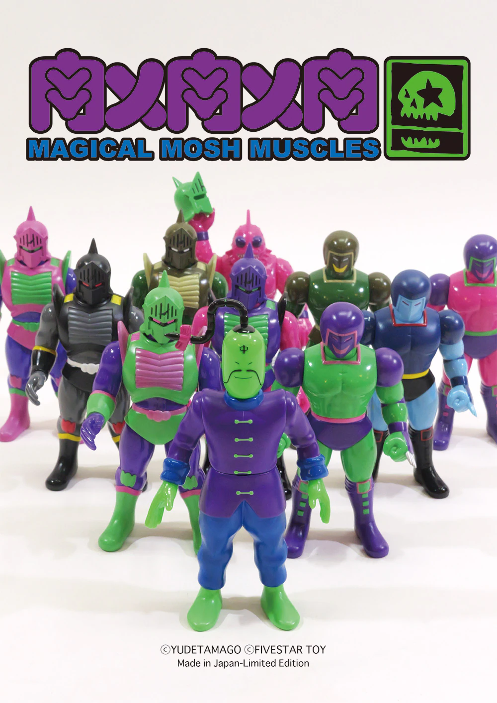 MAGICAL MOSH MISFITS - まほうでわんぱくなはみだしものたち