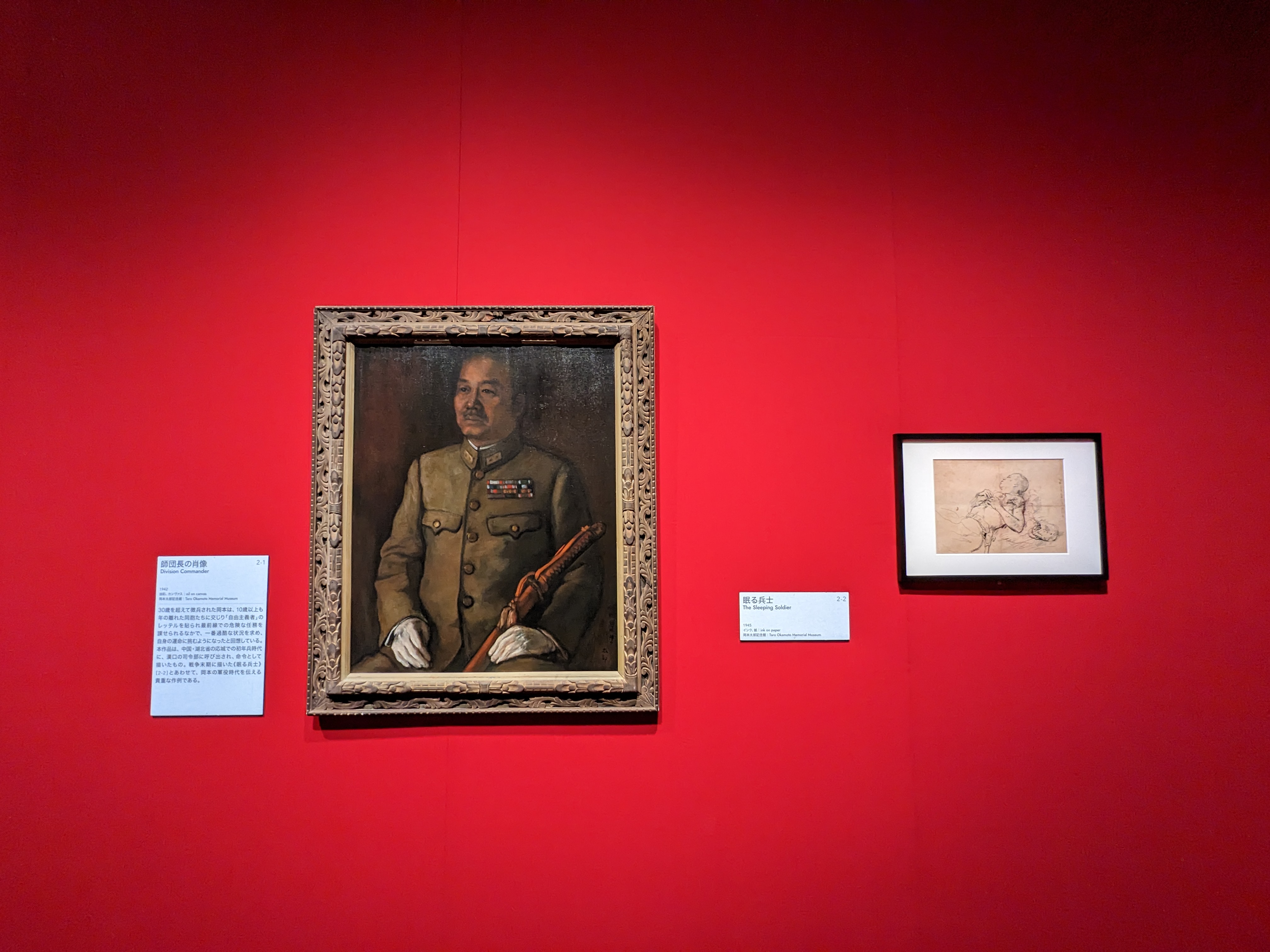 岡本太郎を大いに誤解していた。上野の展覧会から大阪万博記念公園へ