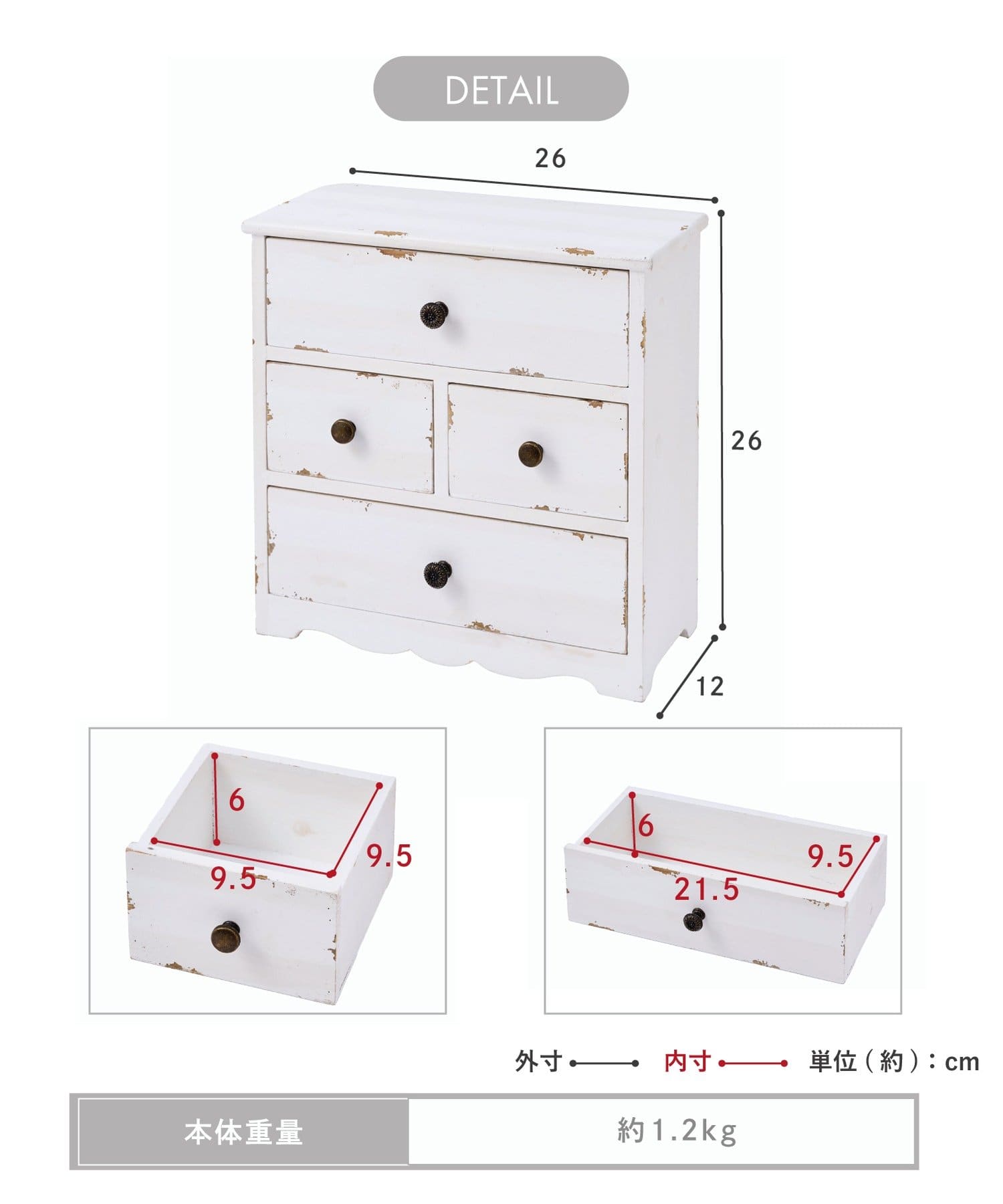 引き出しボックス／choupinet | salut!(サリュ)ライフスタイル | PAL