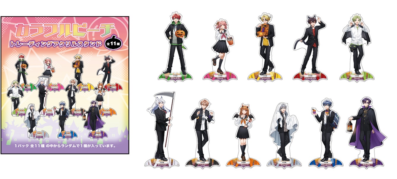 UUUM「カラフルピーチ」×セブンイレブン コラボの新作グッズが2025年10