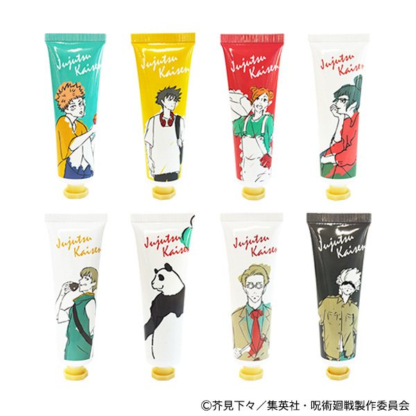 ファミマでも『呪術廻戦』ハンドクリーム / マスコットバスボールが